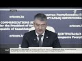 16 млн гектарға жуық жер мемлекет меншігіне қайтарылыпты