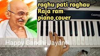 Raghu pati raghav raja ram piano cover.