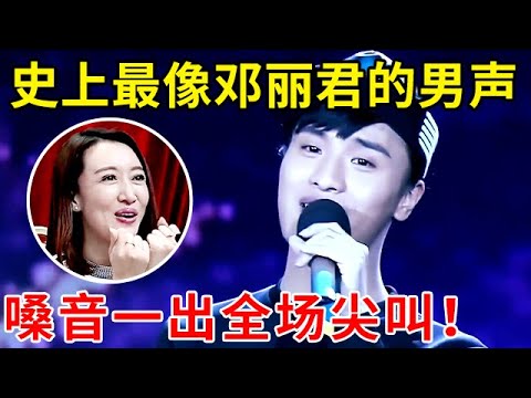 10岁小男孩手撕韩红脚踢王菲，他如果长大绝对碾压周深，一首《传奇》唱出真正的天籁之音！【草根传奇】