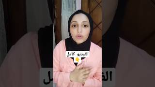 اسرع طريقه لتفتيح الركب والاكواع