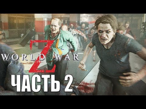 Video: Zaprta Beta War Z Se Začne 31. Oktobra