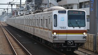 東京メトロ7000系　快速急行 飯能行