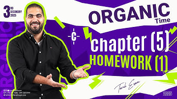 3rd Secondary -Solving Chapter (5) Homework (1) - Seniors 2025