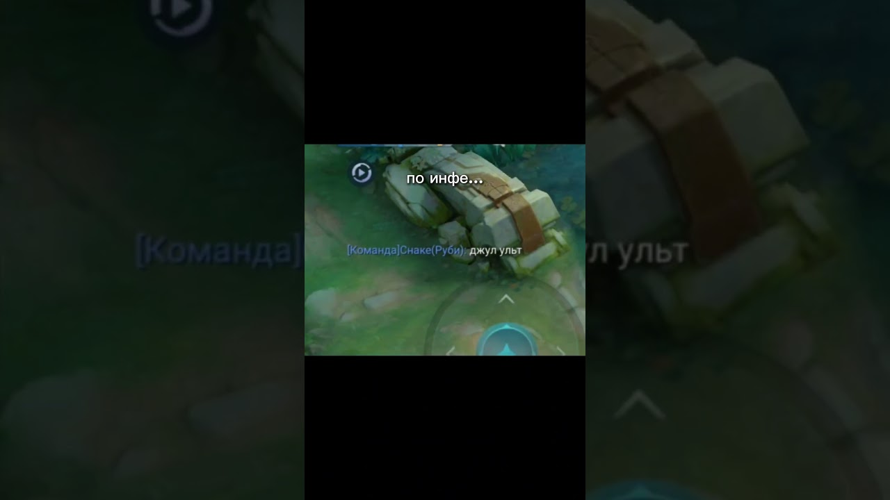 ща регну фул будем играть по инфе