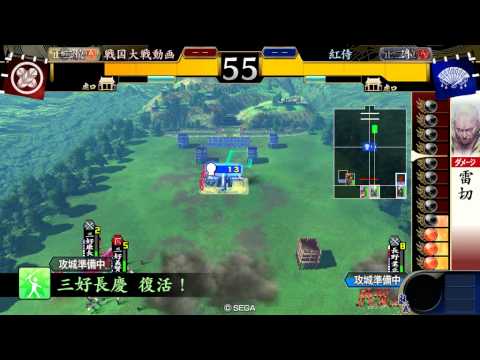 【戦国大戦】4枚野獣采配　VS　雷切【正二位A】