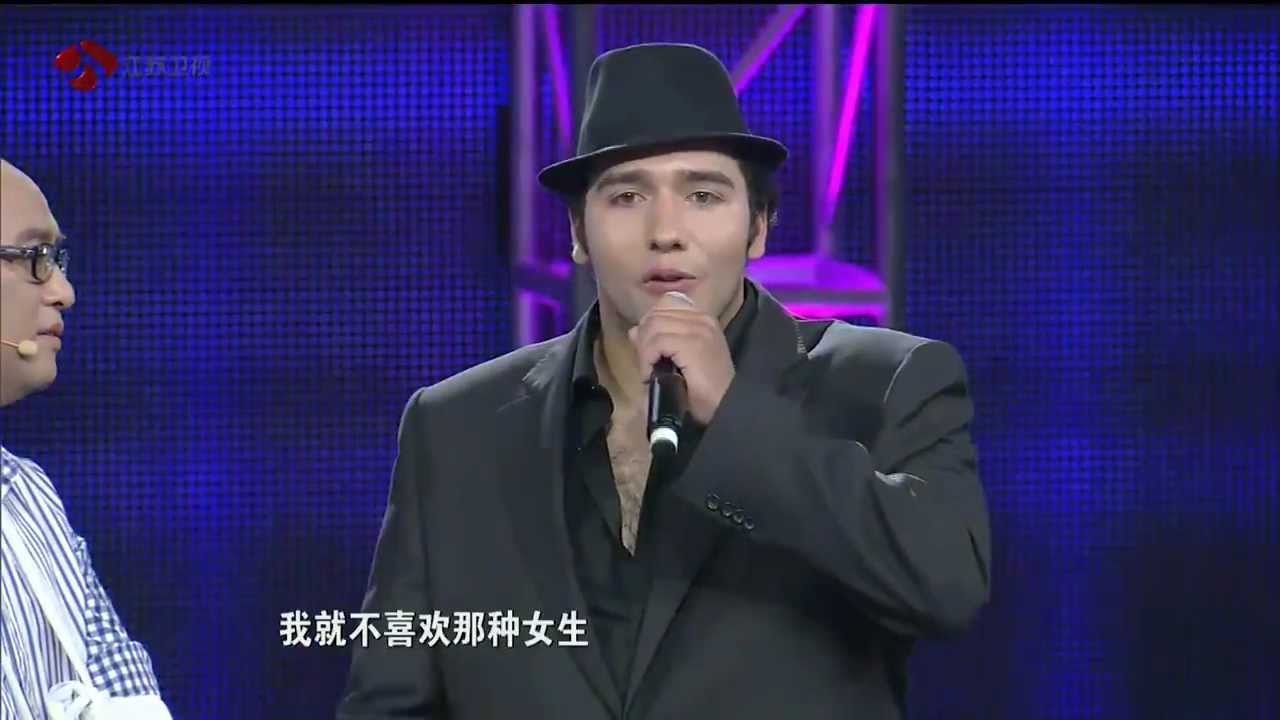 非诚勿扰 法国专场第二场 音乐才子