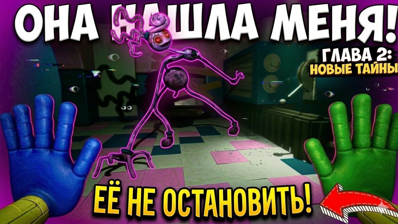 «Я НЕ ОЖИДАЛ ТАКОЙ КОНЦОВКИ! 😱».