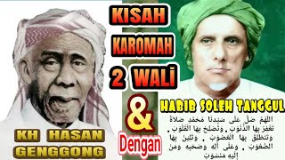 Kisah KAROMAH KH HASAN GENGGONG Dengan HABIB SOLEH TANGGUL