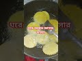 ঘরে বরকত আসার আমল #shortvideo #islamikvidio #foryou #motivation #mycooking #foodlover