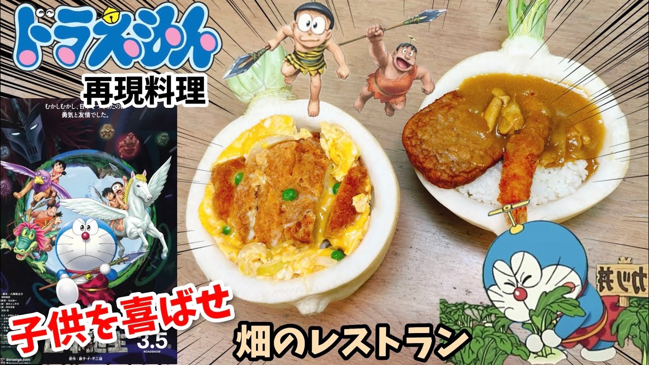 I want to convey Doraemon's heartfelt words and harshness