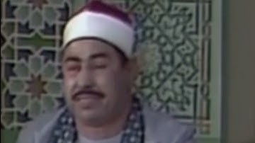 تلاوة مبكيه تخشع لها النفوس من سورة الأحقاف | الطبلاوي