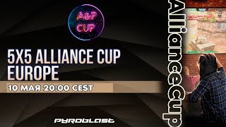 Турнир 5х5 Alliance Cup | Финальный этап (WoT Blitz)