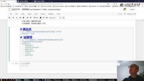 【Python语法基础】运算符-算数运算符