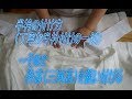 【キモノ－着るなら.com】和裁塾～半衿付け・その2～衿芯を縫う