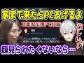 使ってないPCを葛葉にあげようとするも変なところで気を使ってしまうSHAKA【w/しゃるる/k4sen/MOTHER3】