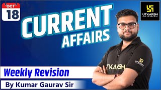 18 OCT | Weekly Revision | Current Affairs | BY Kumar Gaurav Sir |