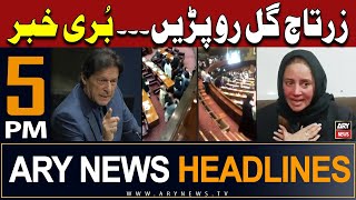 ARY News 5 PM Headlines | 16th May 2024 | Tariq Cheema Misbehaved -Zartaj Gul Crying