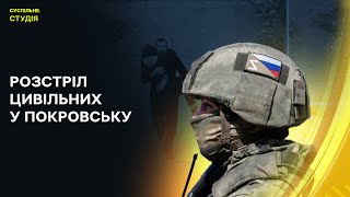 Російська атака по енергетичній та залізничній інфраструктур | Суспільне. Студія | 20.10.25