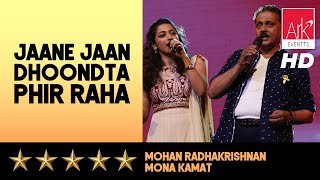 @ARKEventsindia - Jaane Jaan Dhoondta Phir Raha - Mohan Radhakrishnan & Mona Kamat