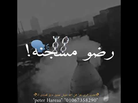 حلات وتس 2020حلقولو عشت عمرى جو سجن اسمه مفيش صديق جرئ جالى انا جامد