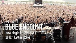 Blue Encount Official Youtube Channel Youtube