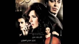 Al Watar Movie Soundtrack Youtube