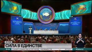 XXXII сессия АНК: Токаев ответил всем критикам