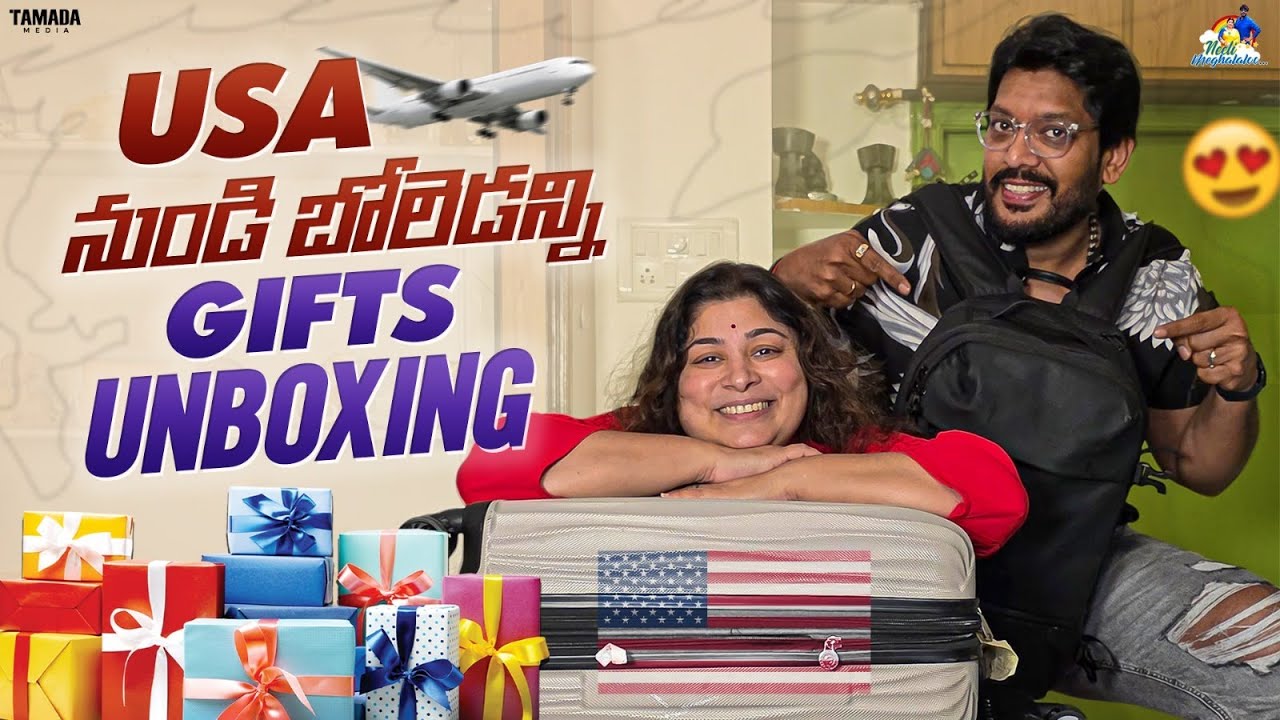 USA నుండి బోలెడన్ని Gifts Unboxing || Neeli Meghaalaloo || Tamada Media
