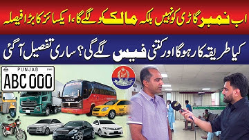 Owner-Based Number Plates Introduced | Excise Department