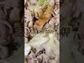 コチュジャン肉野菜炒め #チャンネル登録お願いします #高評価お願いします #拡散希望