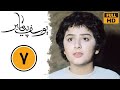سریال یوسف پیامبر قسمت 7     7