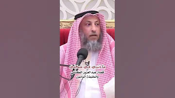 ما ذنبي ان كنت قبيحا 