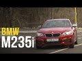 Топовая BMW m235i. Насколько она М?