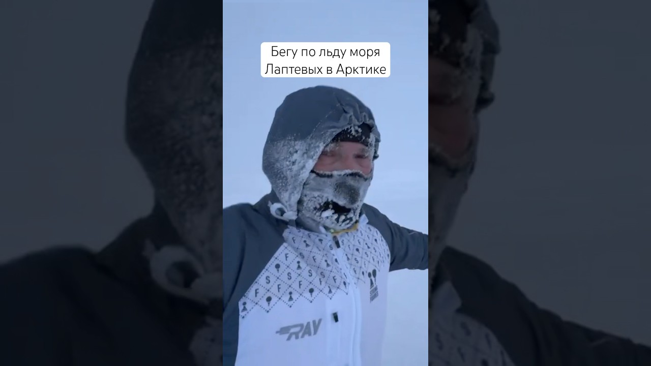 Самый северный марафон Дальнего Востока и Якутии 