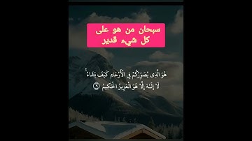 #تلاوة_خاشعة #صوت_جميل #اكسبلور #الرحمن #دويتو #المصحف #لايك #تيك_توك @YemenFA