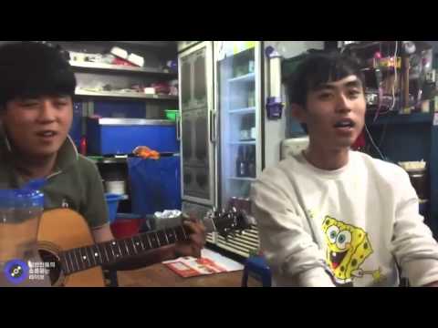일소라 일반인들이 포장마차에서 부르는 일어나 김광석 Cover