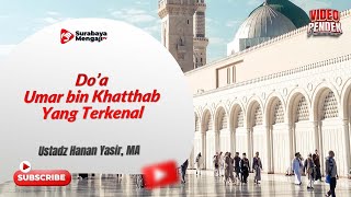 Do’a Umar bin Khatthab Yang Terkenal - Ustadz Hanan Yasir, MA