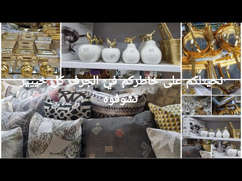 جولة في الجرف سوق دبي تنحي على الخاطر