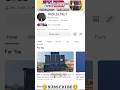 My YouTube Channel Video View E Dj Youtube Viral Views Trending Video Shorts Short Reels 