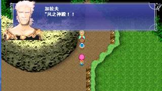 專題 Ff5 全職業一覽表 太空戰士5職業