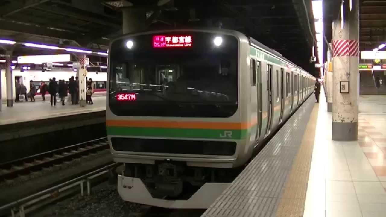 宇都宮線 E231系近郊タイプ 帯色は湘南色 オレンジ 緑 Japan Train Utsunomiya Line Youtube