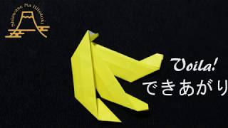 簡単 折り紙 美味しそうなバナナの折り方