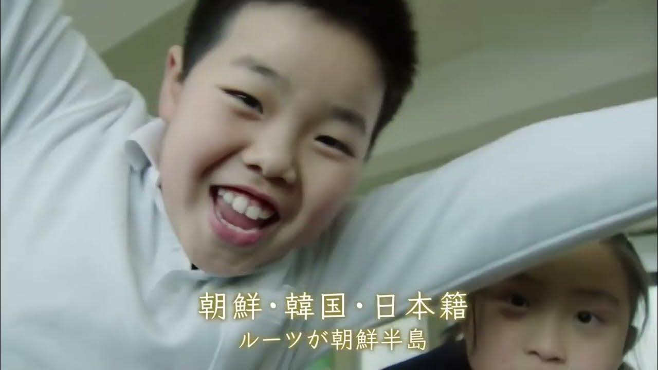 朝鮮学校の現実 その2 YouTube