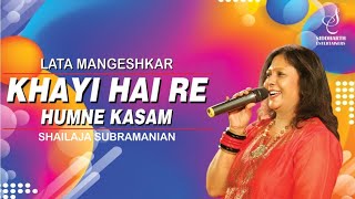 KHAI HAI RE HUMNE KASAM | खाई है रे | LATA MANGESHKAR |SHAILAJA SUBRAMANIAN | SIDDHARTH ENTERTAINERS