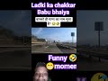 घर से निकलने से पहले 100 सवाल 😂 #married #relatable