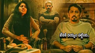 Siddharth & Andrea Jermiah Superhit Horror Movie Trending Scene Telugu Videos