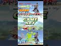 カズヤ最高レートのはゆ選手が魅せる踏み撃墜ルート【チノスマ大会】【スマブラSP】【ChinoSuma】#shorts