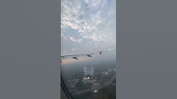 من الآية 99 إلى الآية 107 من #سورة_طه