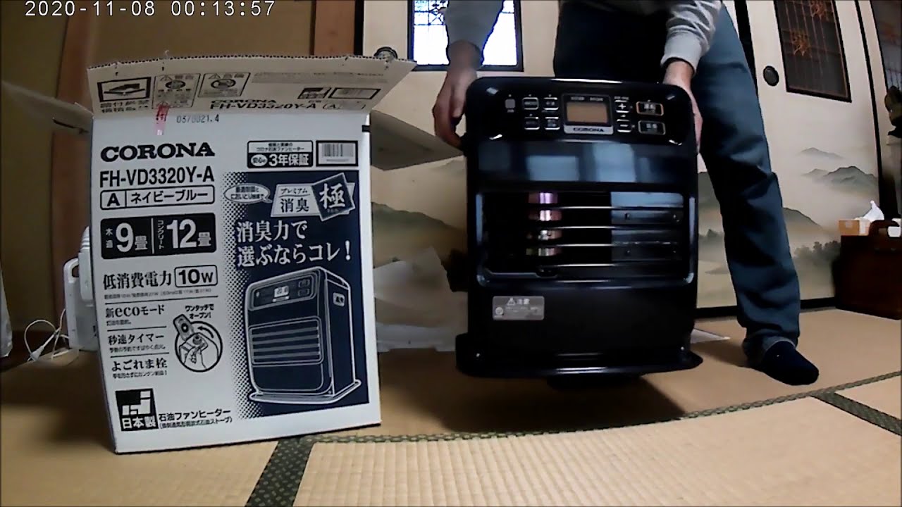 CORONA 石油ファンヒーター FH-VD3320Y CORONA コロナ 石油ファンヒーター FH-VG3320Y 公式通販 CORONA 石油
