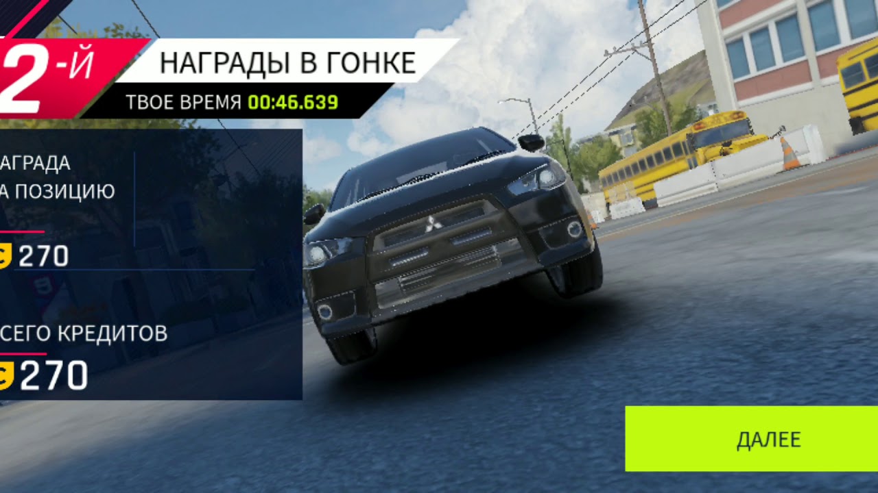 Гонки машины супер